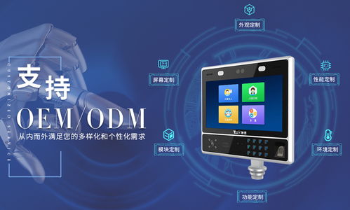 工業觸控一體機 軟硬件協同實現復雜場景下的高效控制