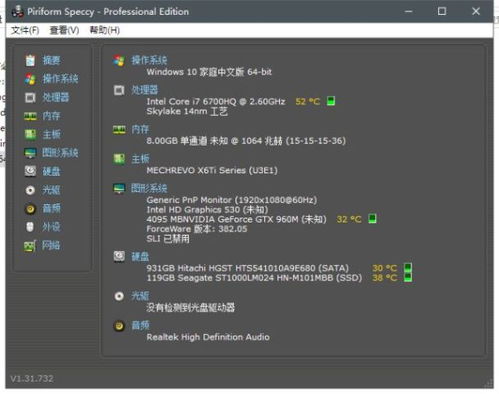 關于使用破解版計算機軟件的警示與專業建議