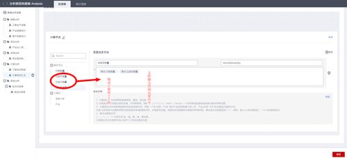 構(gòu)建數(shù)字工廠丨數(shù)據(jù)分析與圖表視圖模型的配置用法
