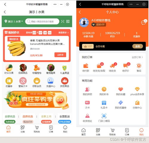 收銀系統(tǒng)與ERP定制開(kāi)發(fā)的全方位解決方案