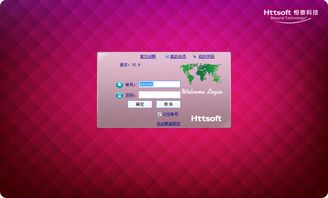 恒泰ERP定制 賦能紡織行業(yè)數(shù)字化轉(zhuǎn)型，實現(xiàn)個性化管理升級